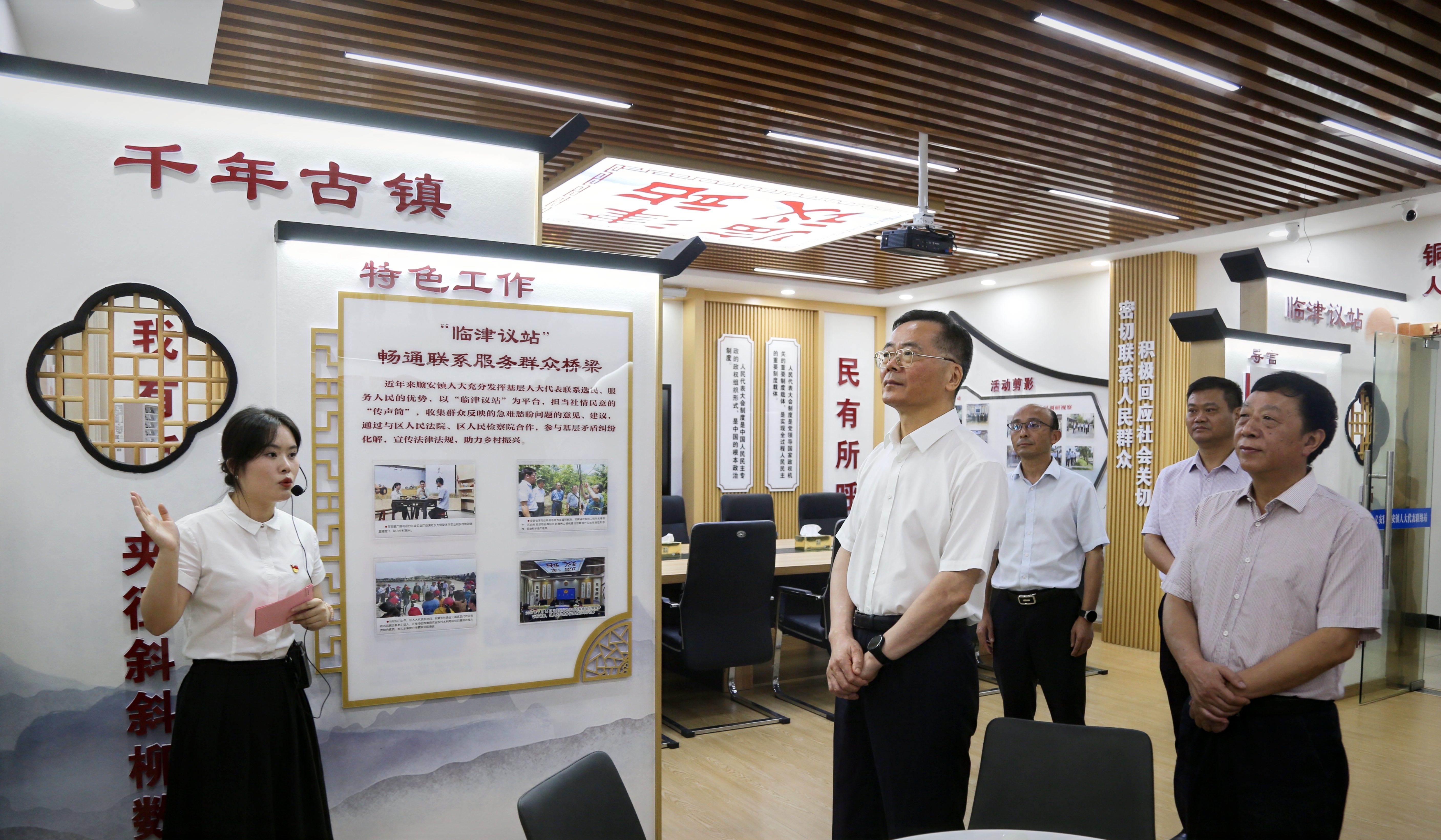 韓軍來銅調研全過程人民民主實踐站建設  張夢生等參加活動