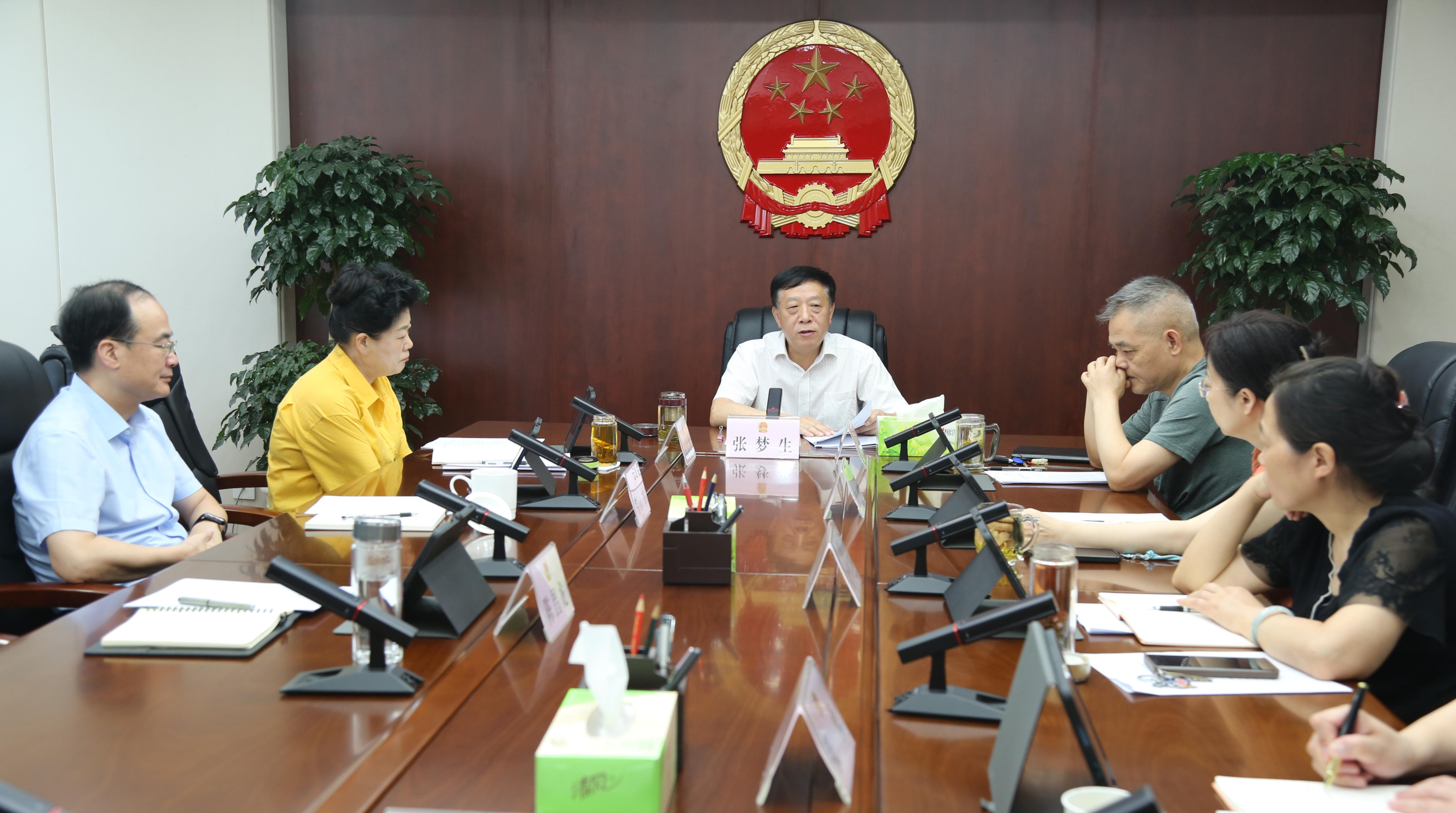 市人大常委會主任會議召開  張夢生主持